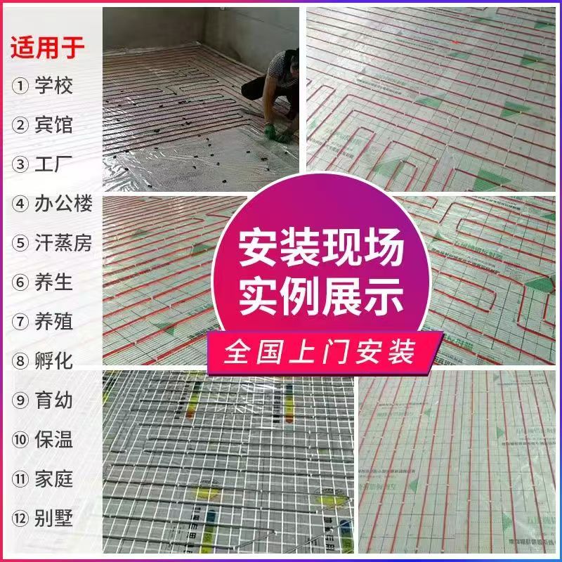 石景山区 石墨烯电地暖公司哪家好？售后保障深度解析